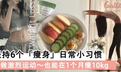 内脏脂肪减肥妙招-内脏脂肪减肥网 - 为你提供内脏脂肪减肥最快、内脏脂肪减肥妙招
